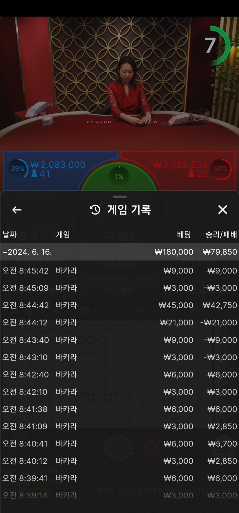 비제후기(0)