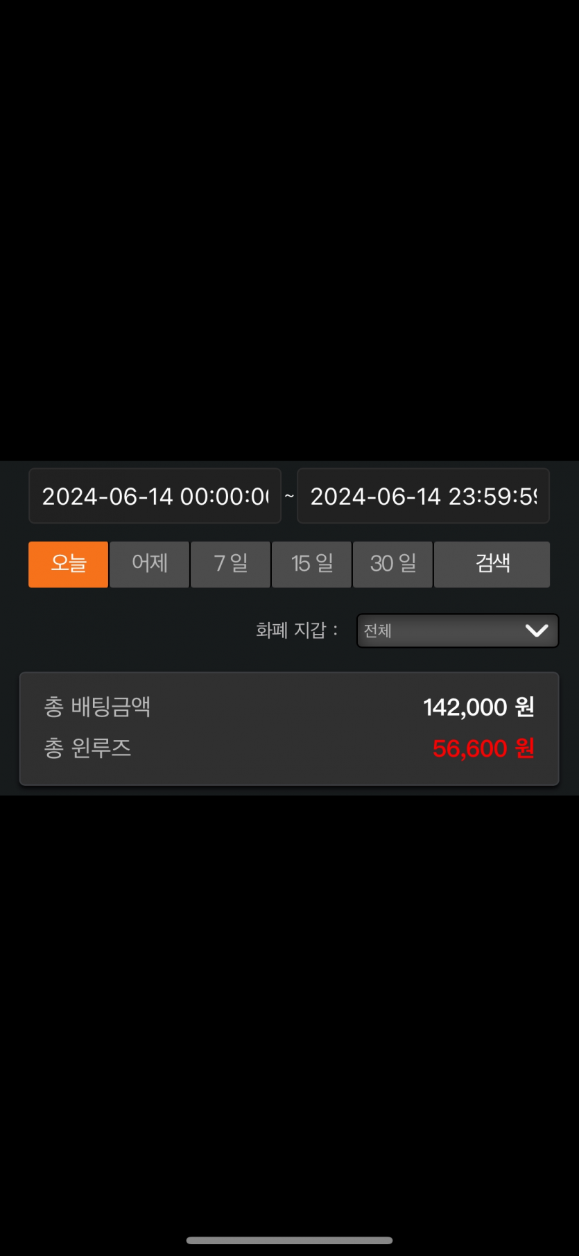 비제휴 마틴일지 27일차(0)