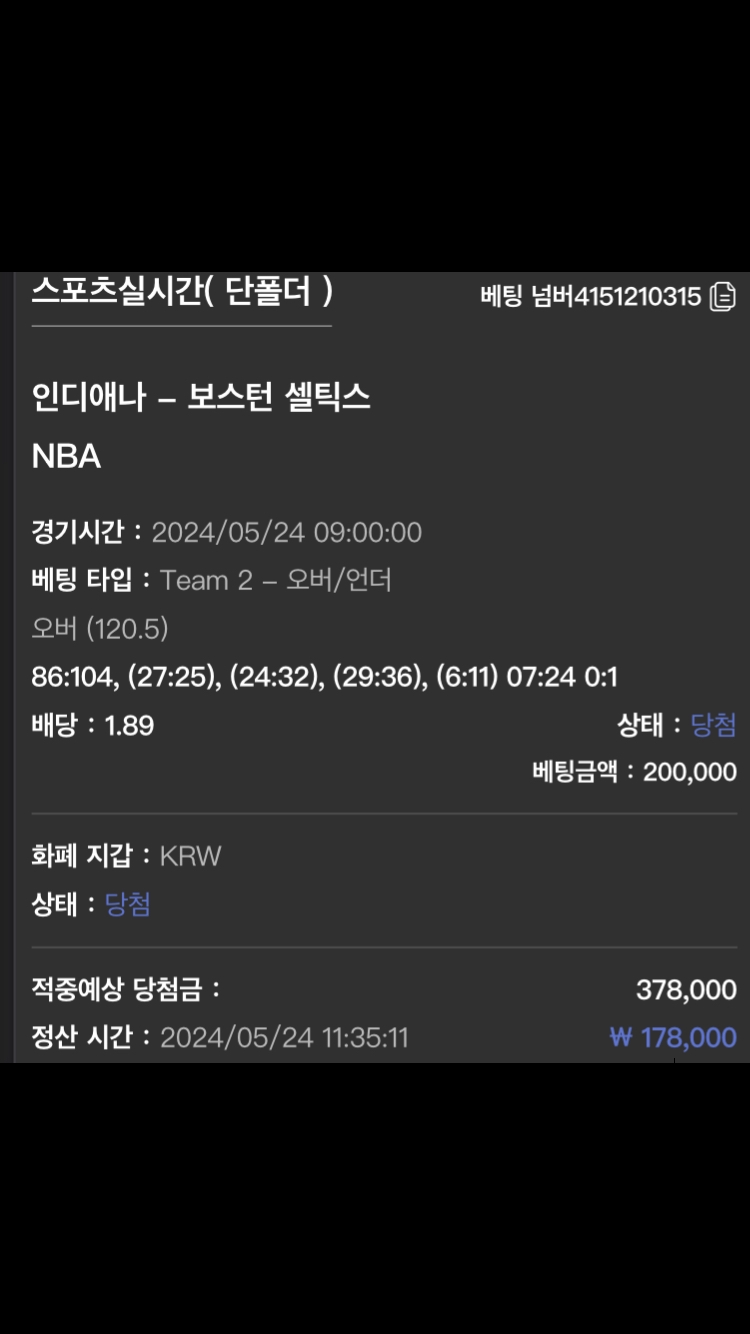 비제휴 스포츠 실시간(0)