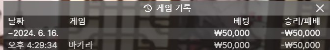 영승일패(0)