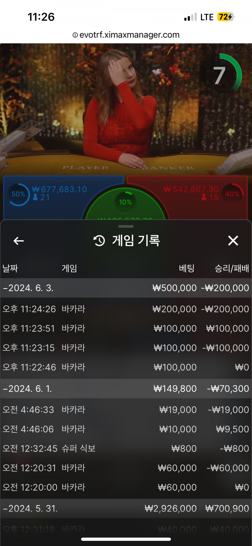 아리아 후기(0)