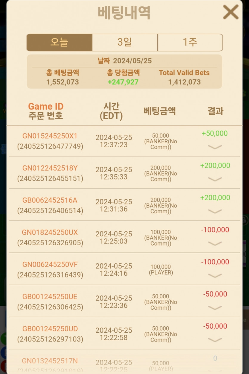비제휴(0)