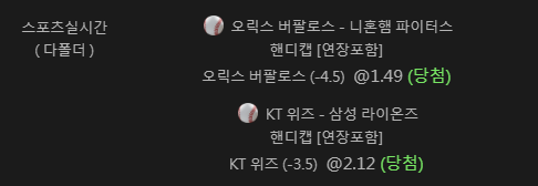 유로스타 후기(0)