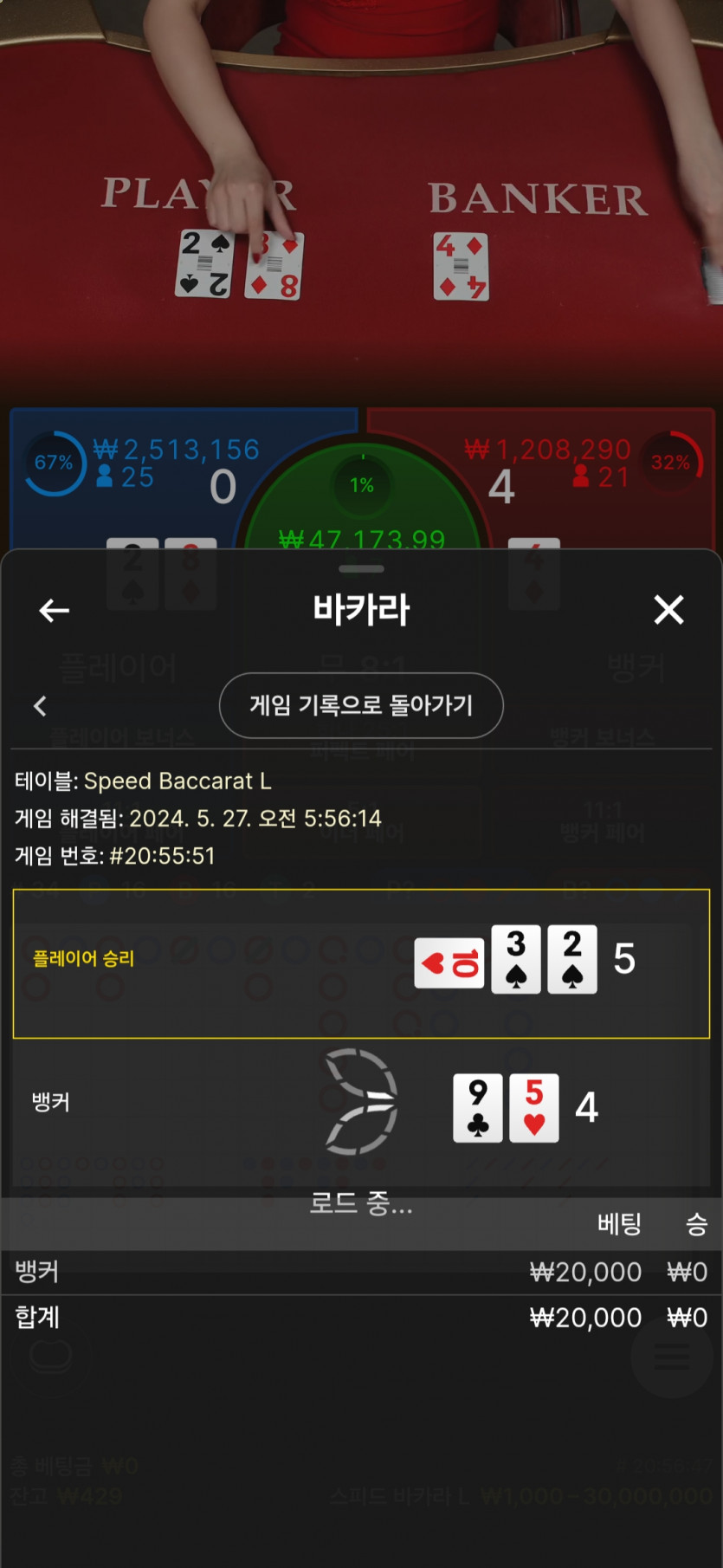 K카 루징후기(0)