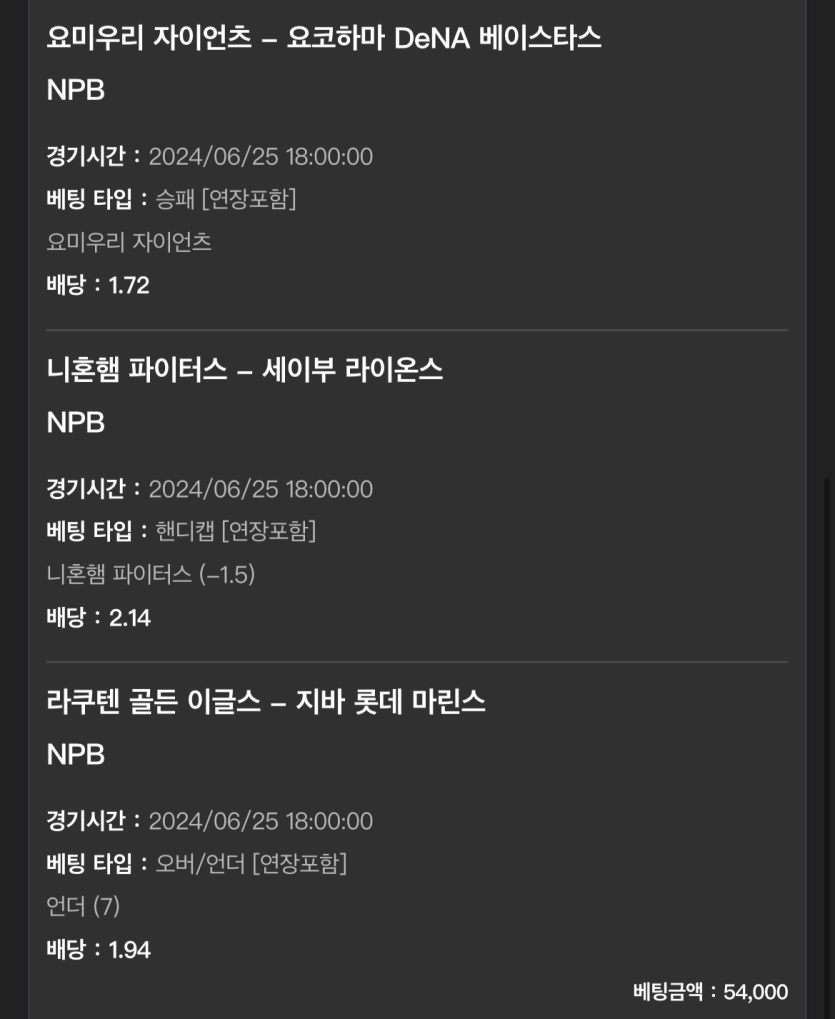 유로 일야(0)