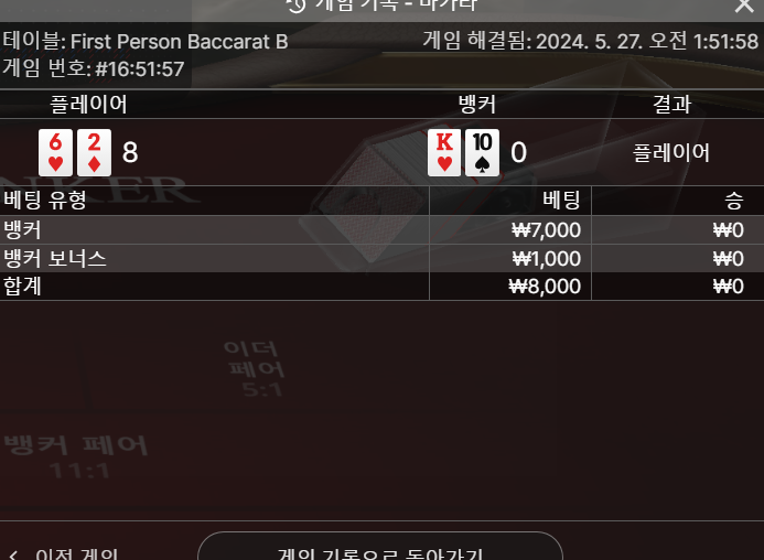05.27 유로스타후기(0)