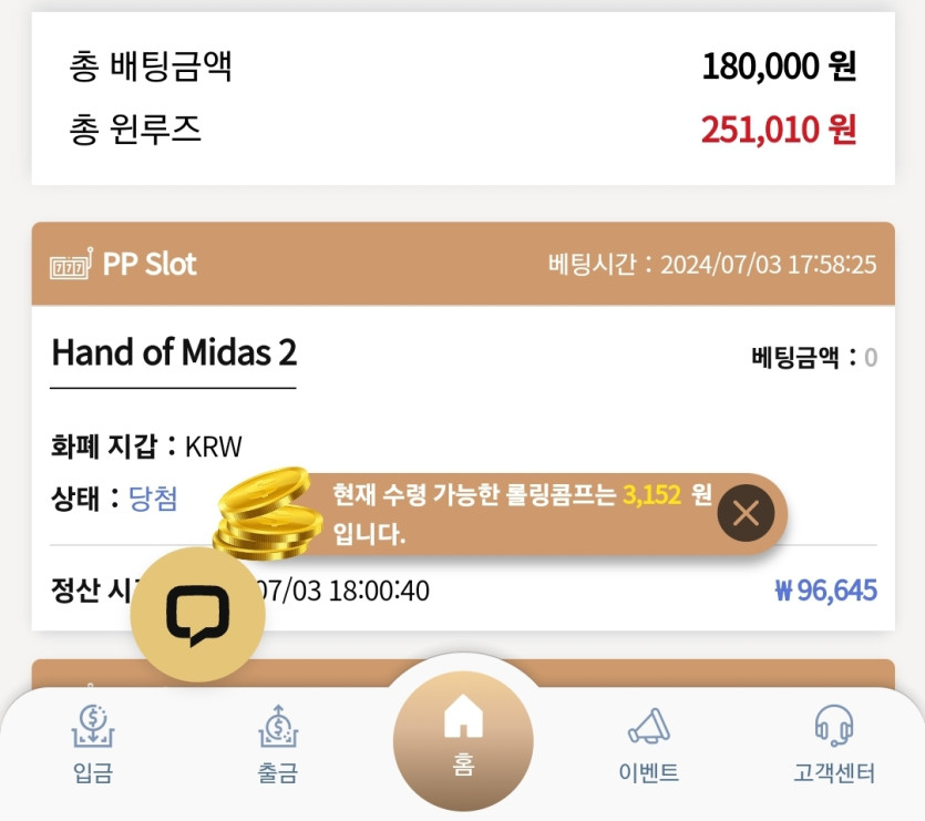 케이카 후기(0)