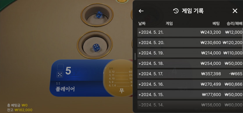 5/21 (6) FM-마감.(1)