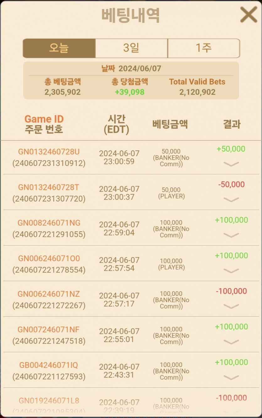 비제휴(0)
