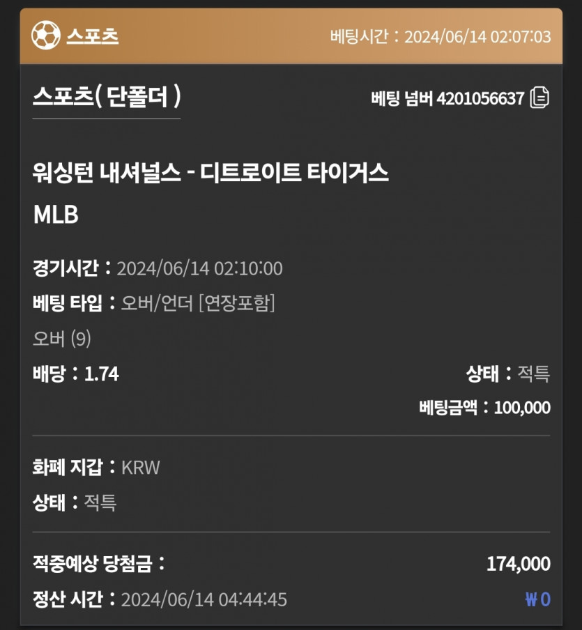 6/13 비제휴 믈브 후기(0)