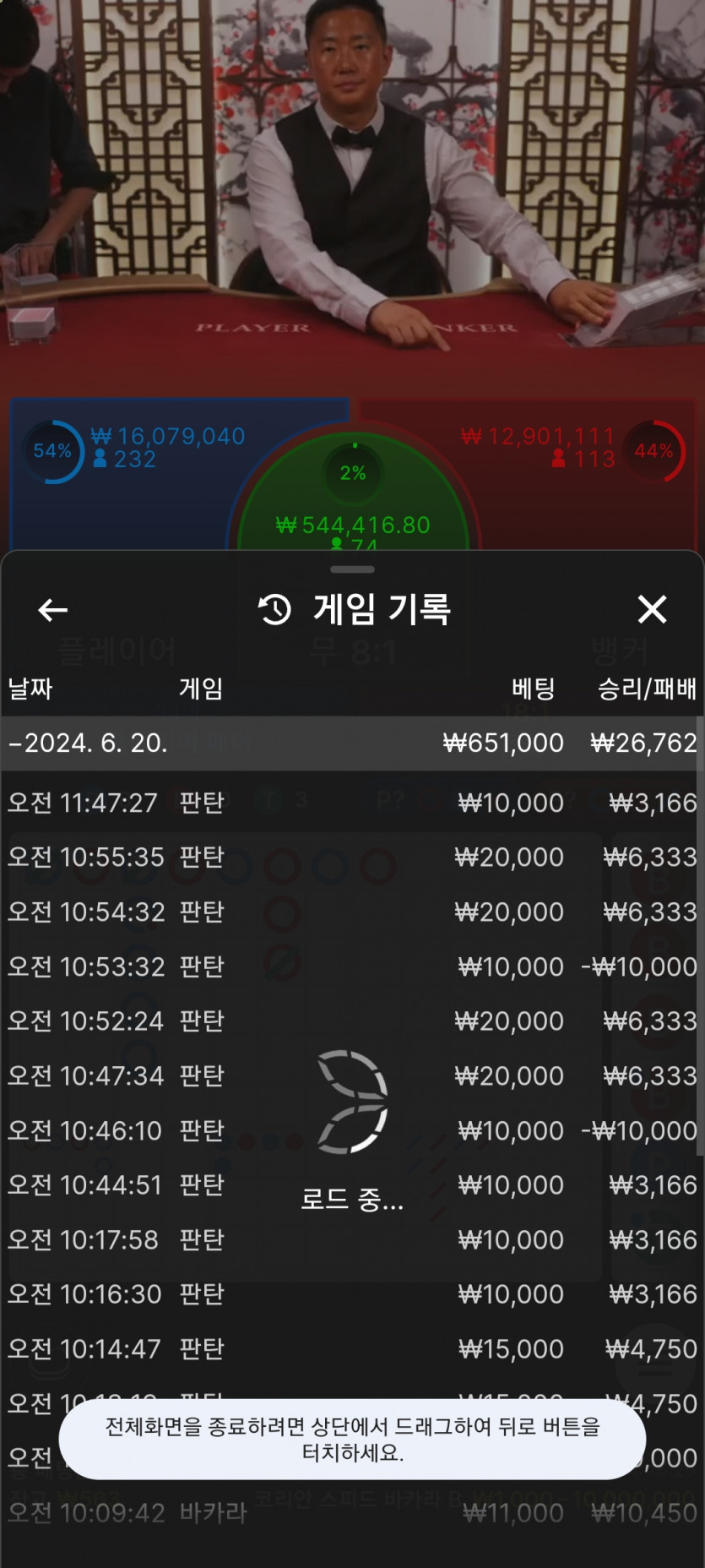 비제휴~(0)