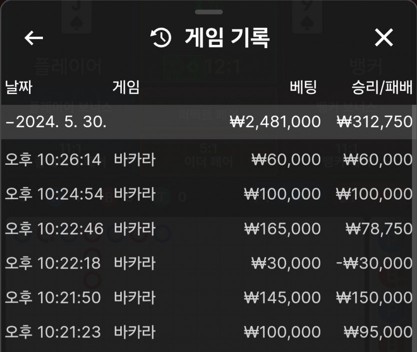비제휴 후기 / 차분히 월마감 준비 ~(0)