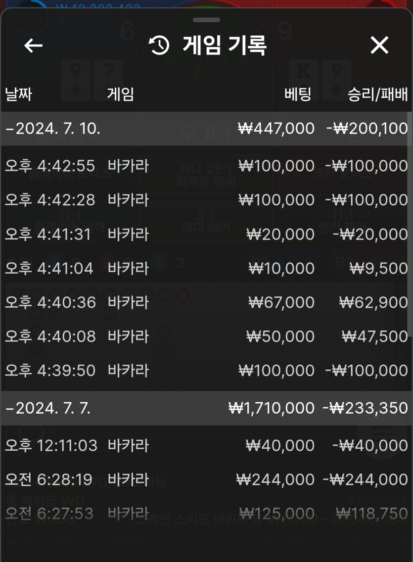 비제휴 후기5(0)