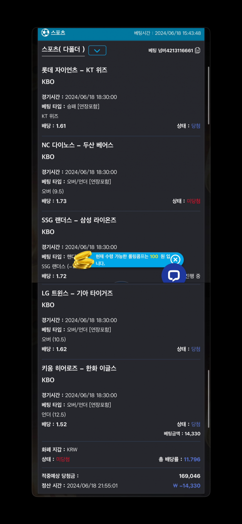비제휴 후기2(0)