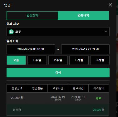 비제휴/유로스타 후기 &amp; 19일 마무리(4)