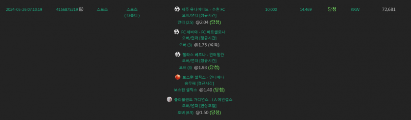 ♥︎아침 스포츠 유로스타 후기♥︎(0)