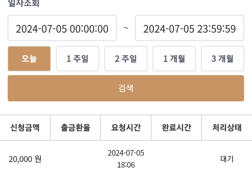케이후기(0)