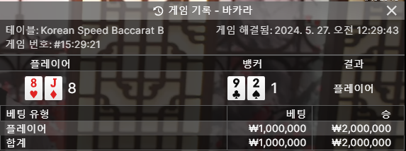 아리아 후기(0)
