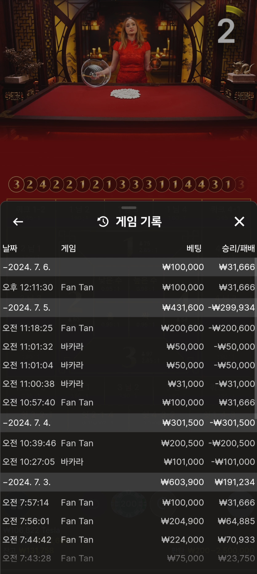 비제휴(0)