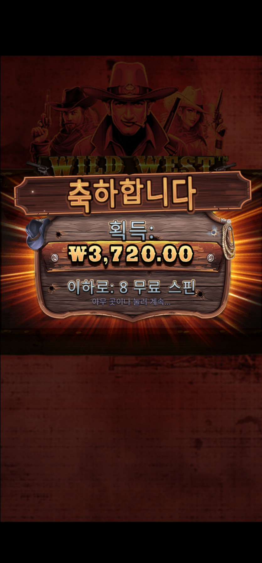 케이카지노 슬롯후기(0)