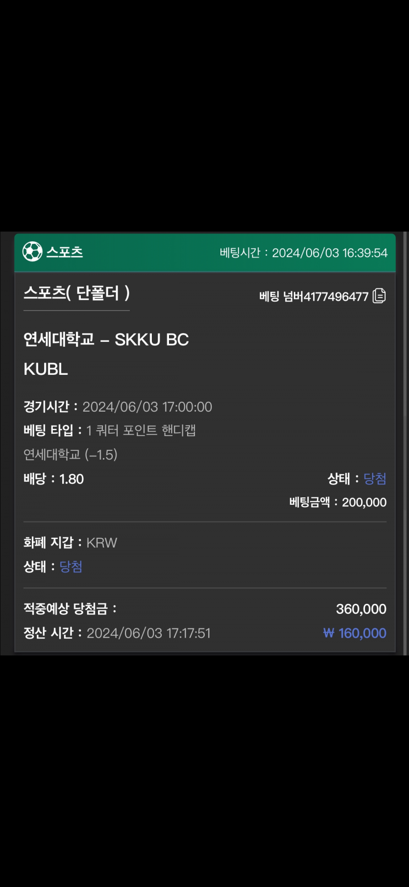 유로스타 후기(0)