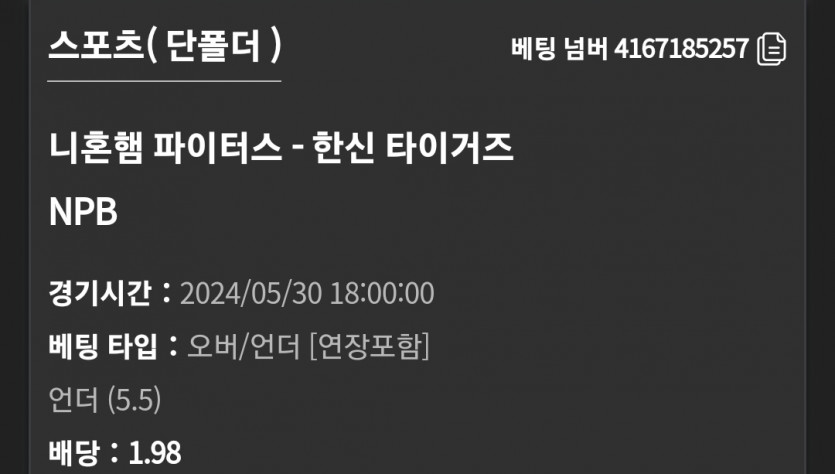 유로스타 NPB(0)