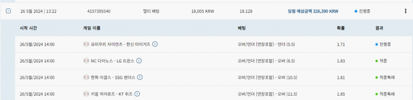 벳16 스포츠~ 후기(2)