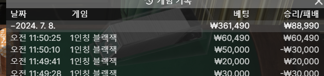 비제휴 에볼후기(0)