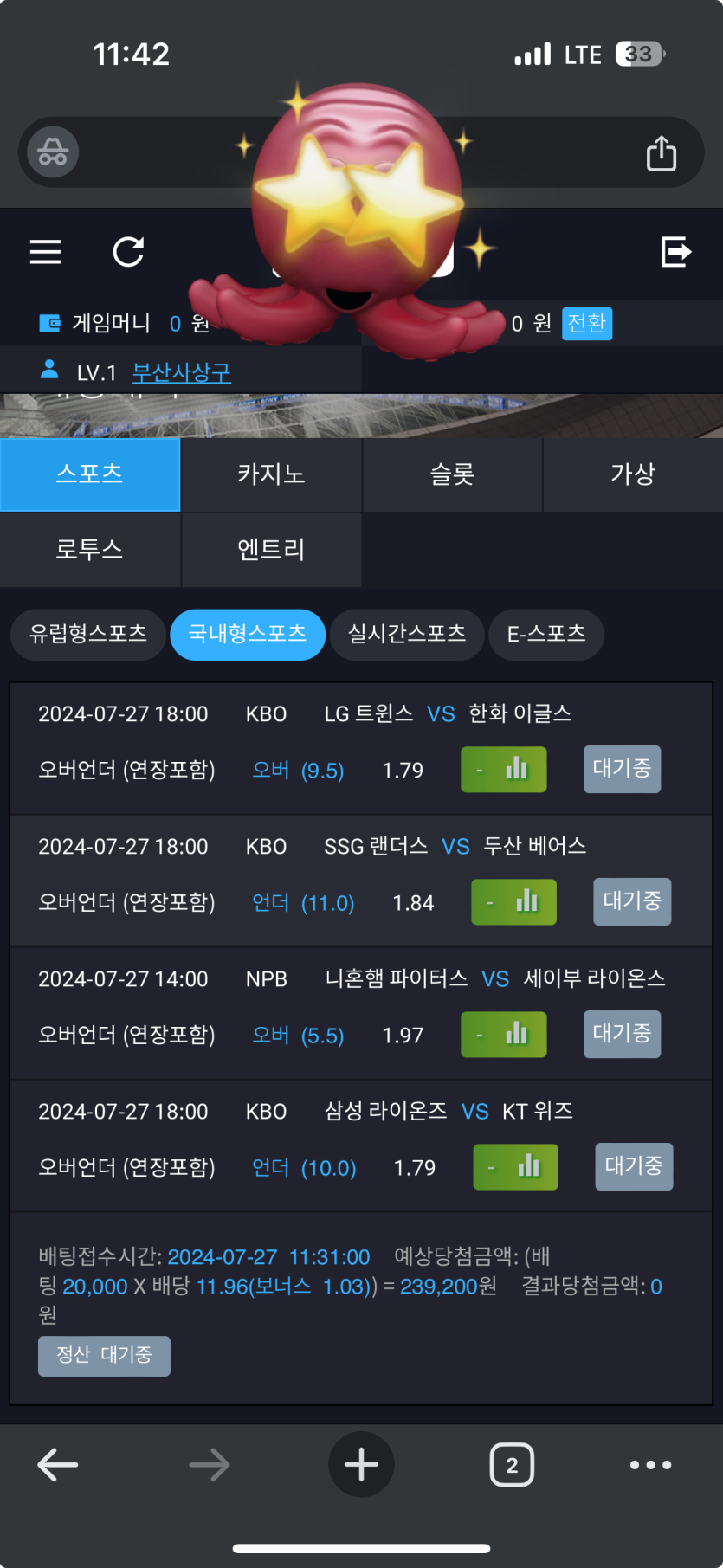 비제휴 스포츠(0)