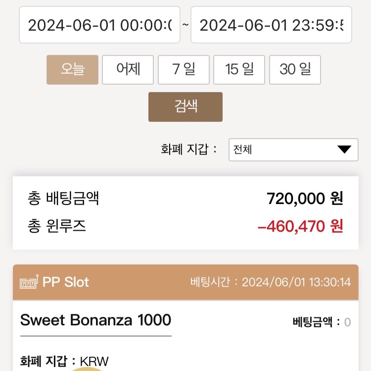 케이카 후기(0)