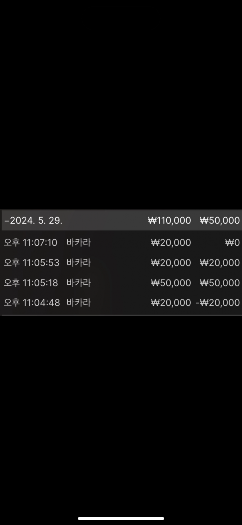 fm카지노후기(0)