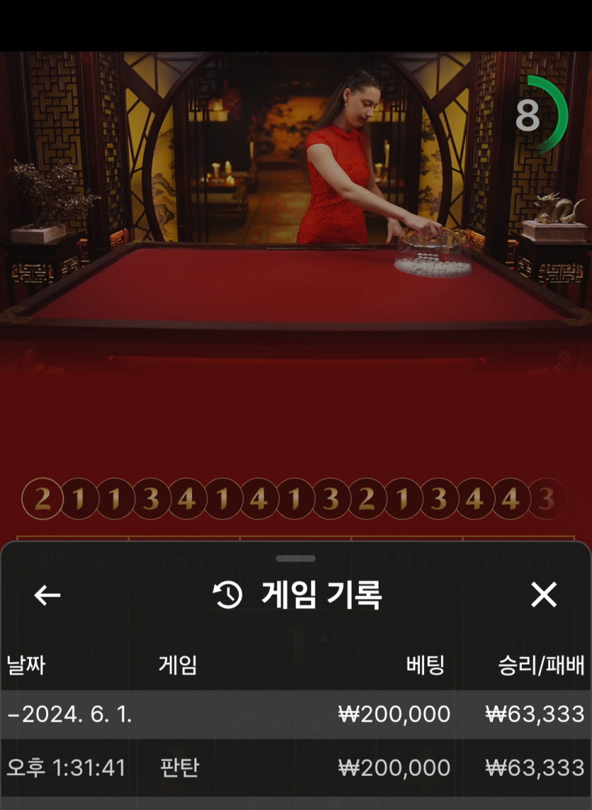 비제휴 후기(0)