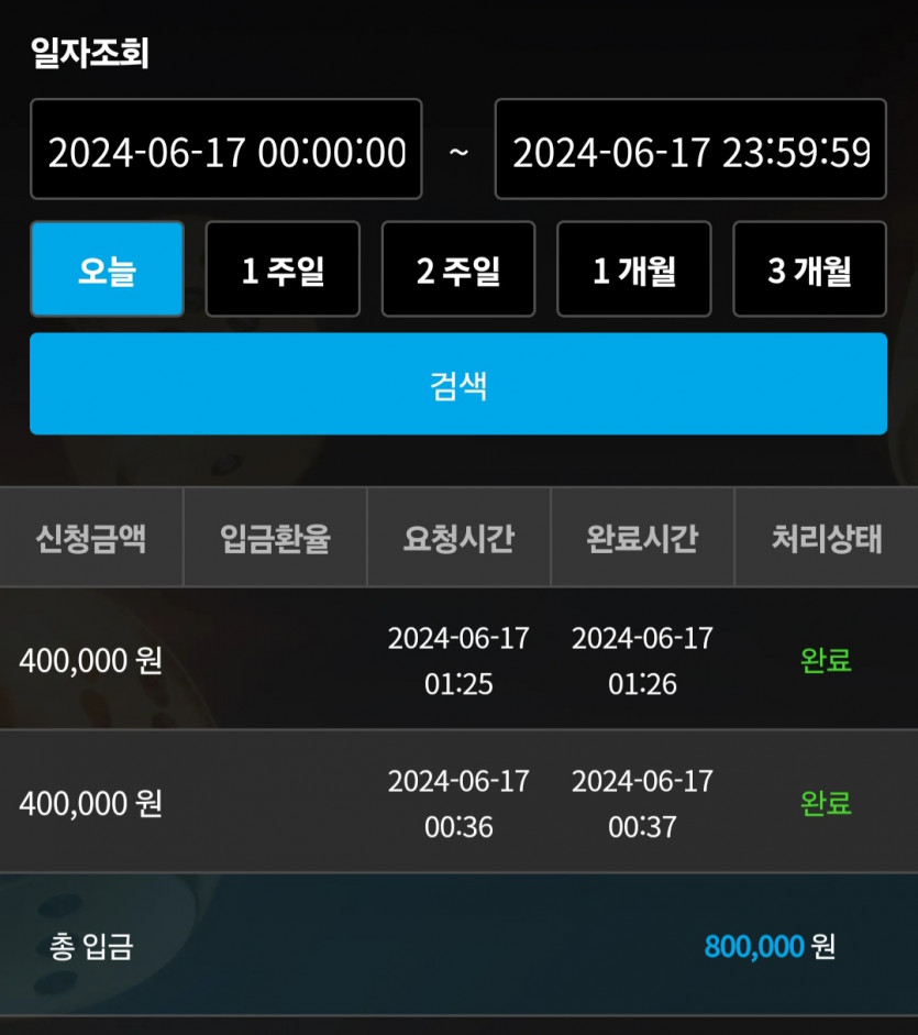 비제휴 후기(0)