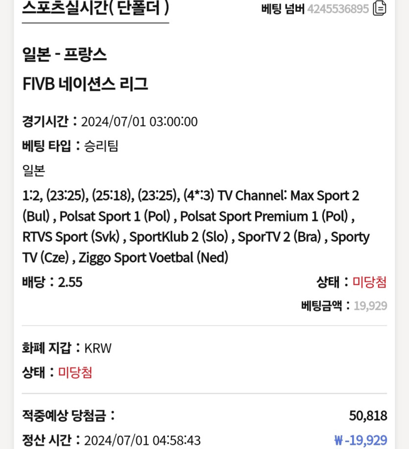k루징 후기2(0)