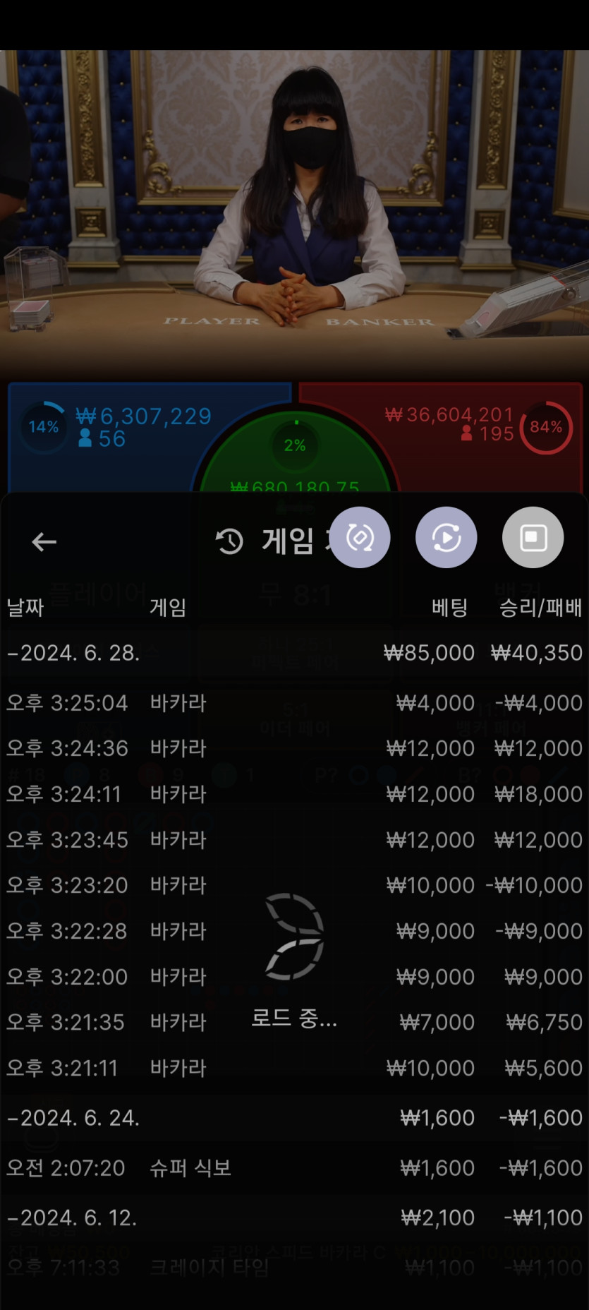 케이카지노 후기(0)
