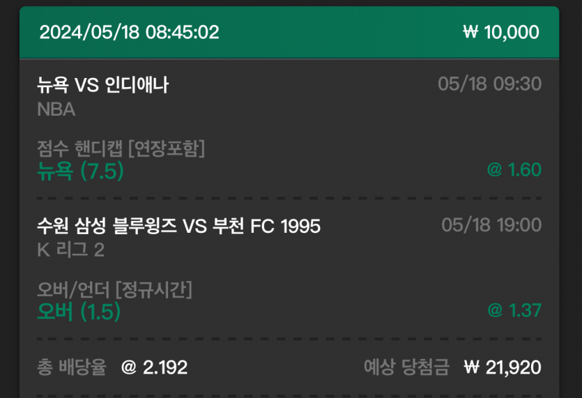 유로스타 후기(0)