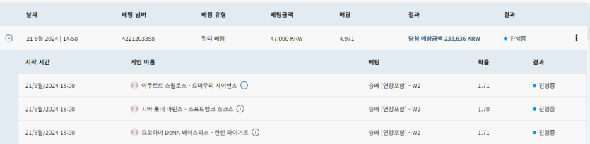 벳16 스포츠 후기(0)