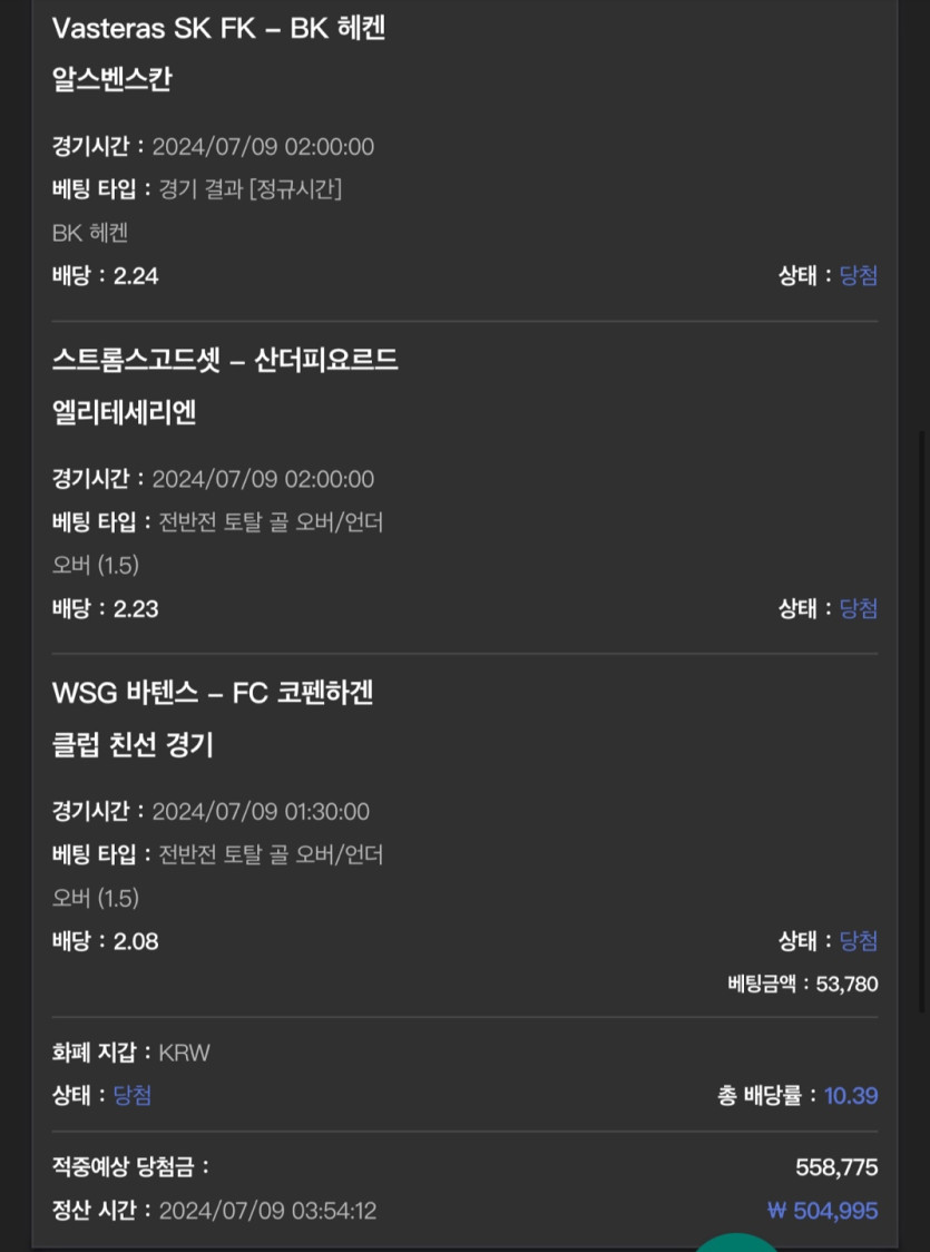 유로 새축(0)