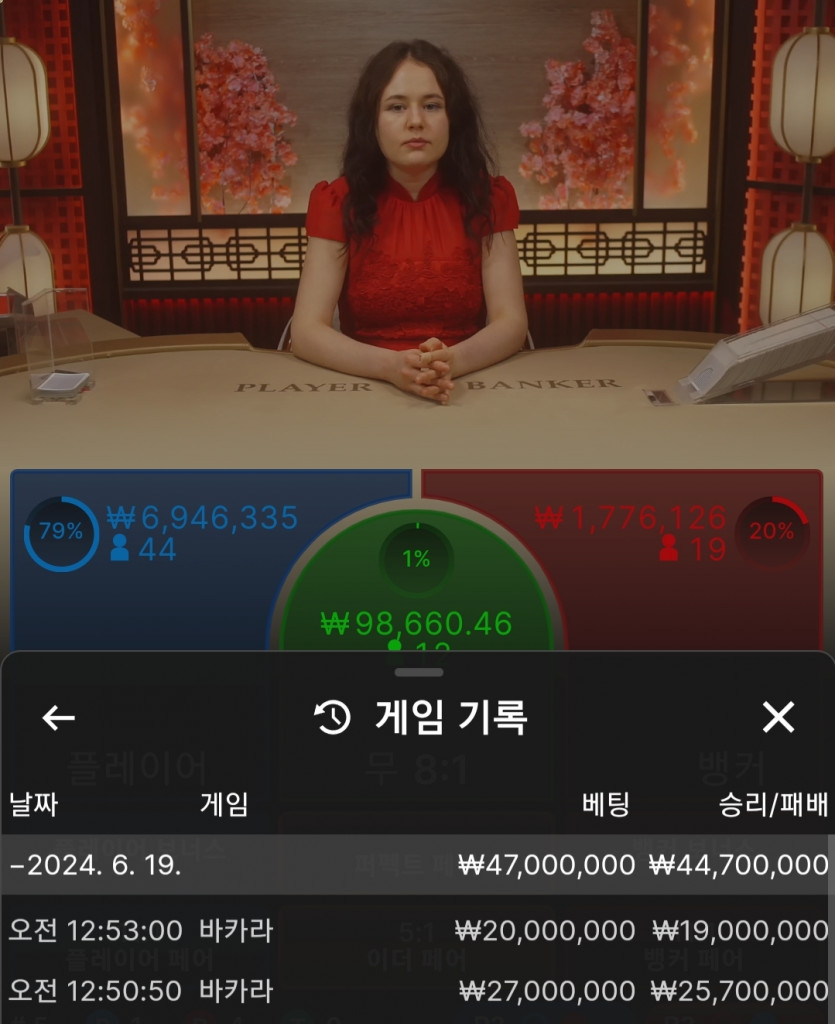 19일. 비제휴후기(1)