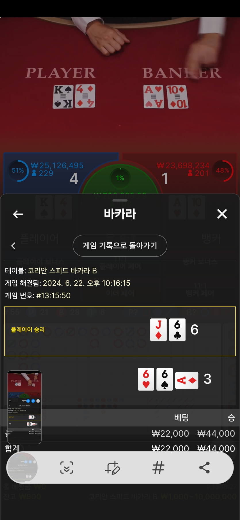 FM카지노 후기(0)