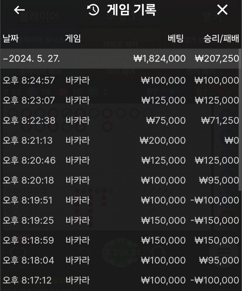 비제휴 후기 / 요기도 돌발인가 ~(0)