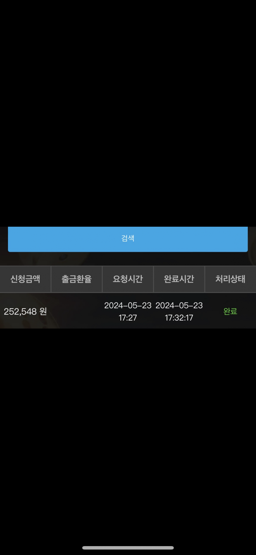 비제휴 후기.(1)