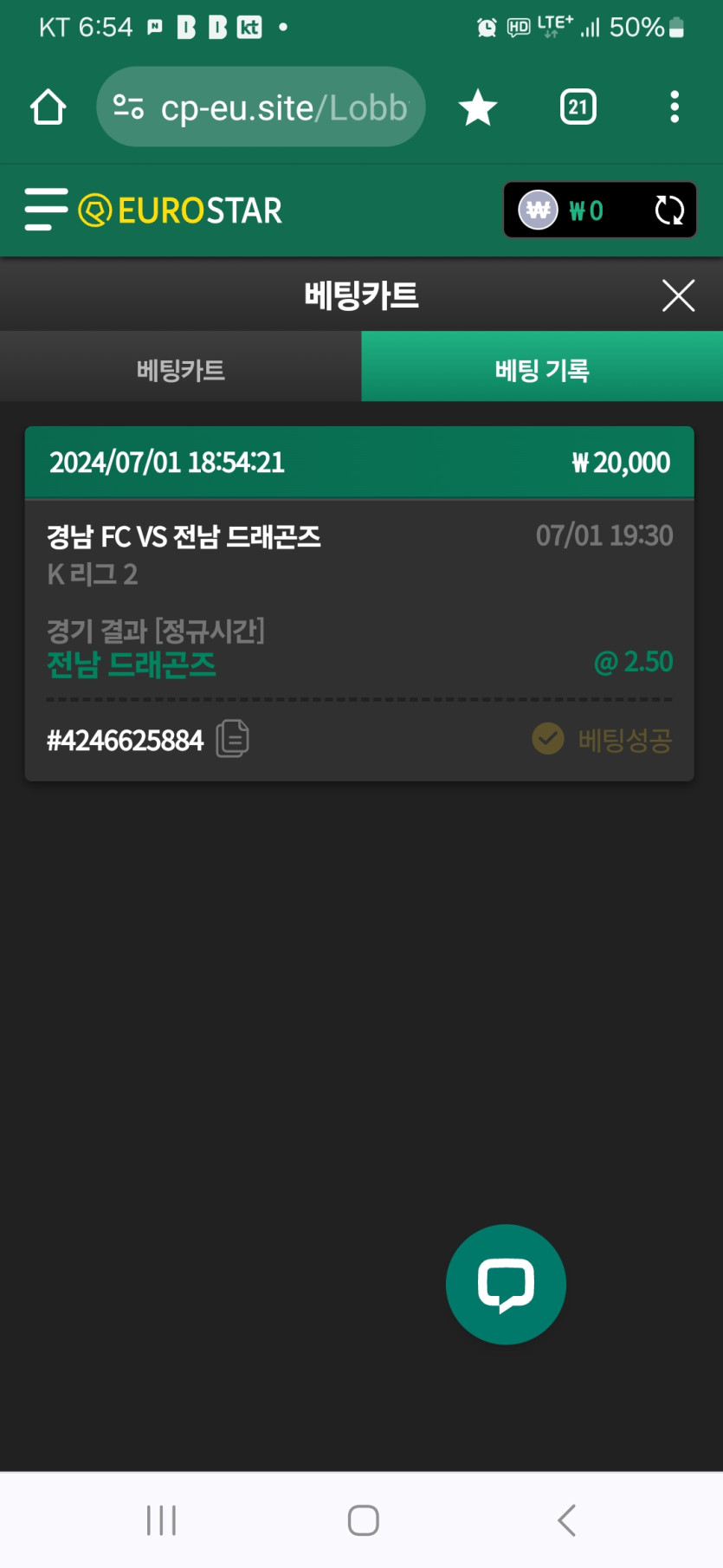 유로후기(0)
