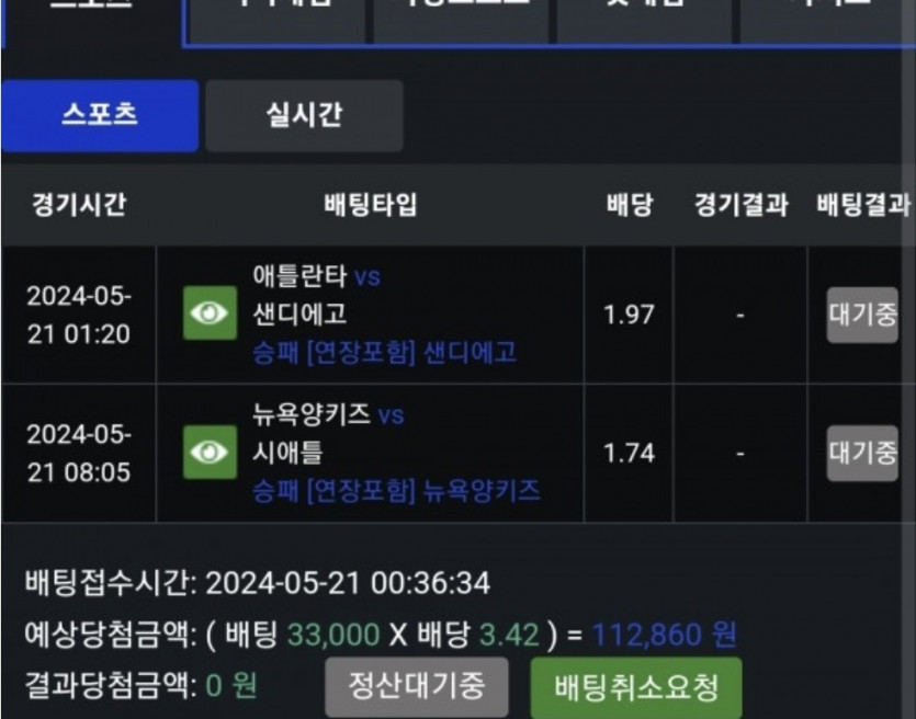 비제휴후기(0)