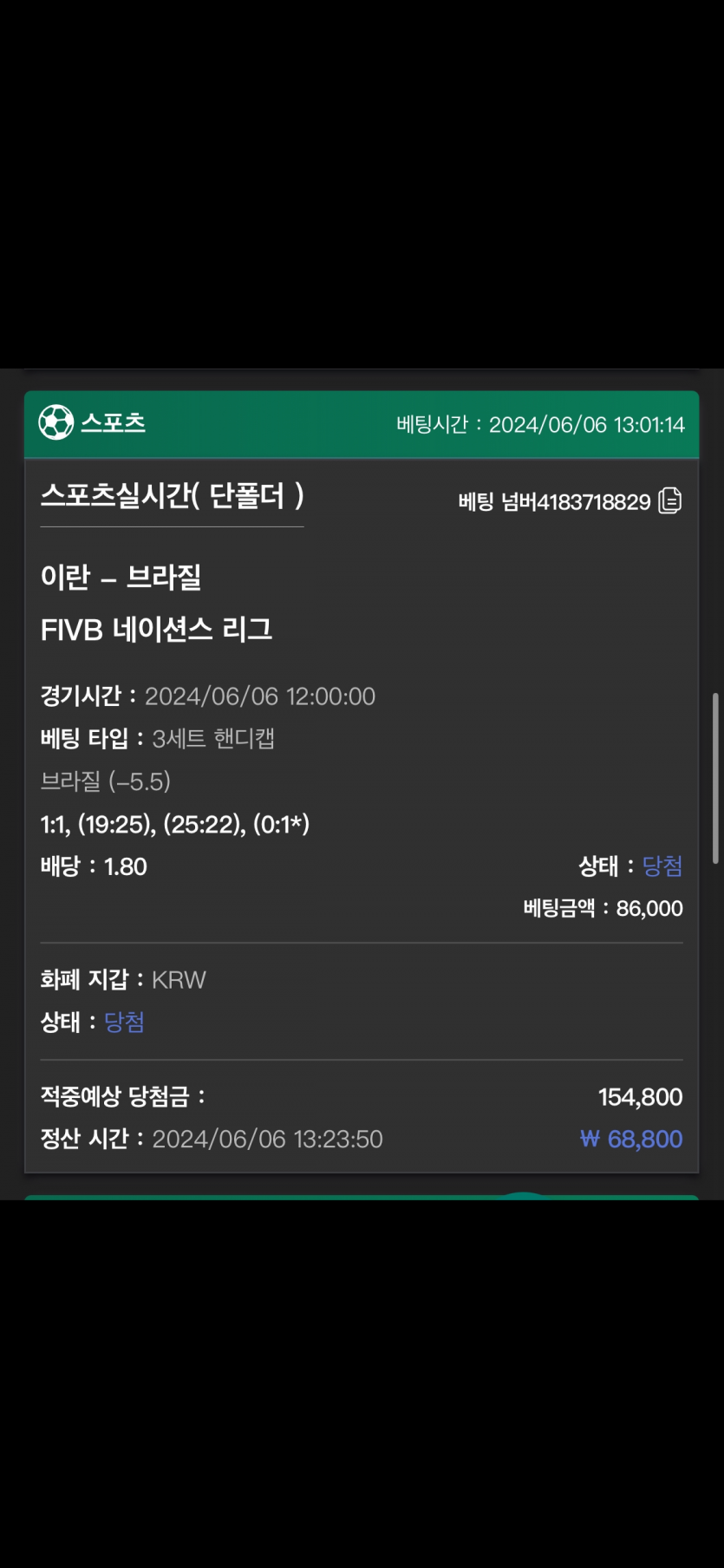 유로스타 후기(0)