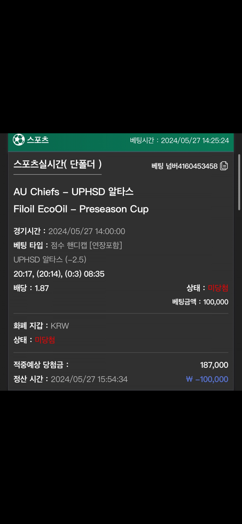 유로스타 후기(0)