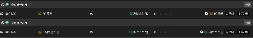 비제휴 스포츠 후기(0)