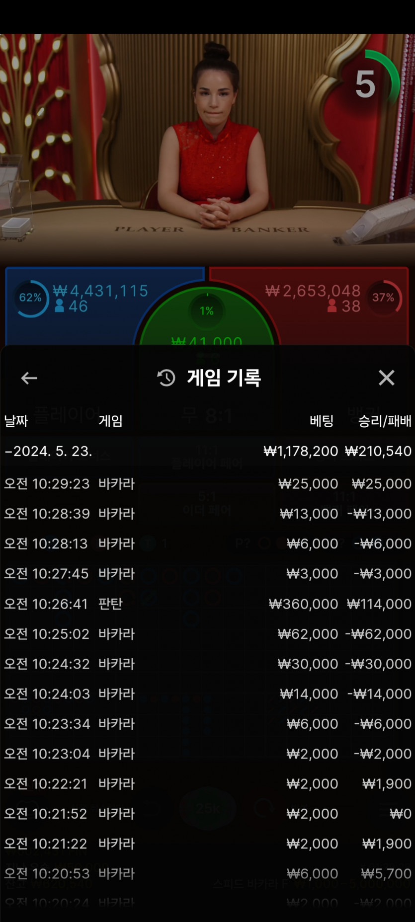 FM카지노 후기(0)