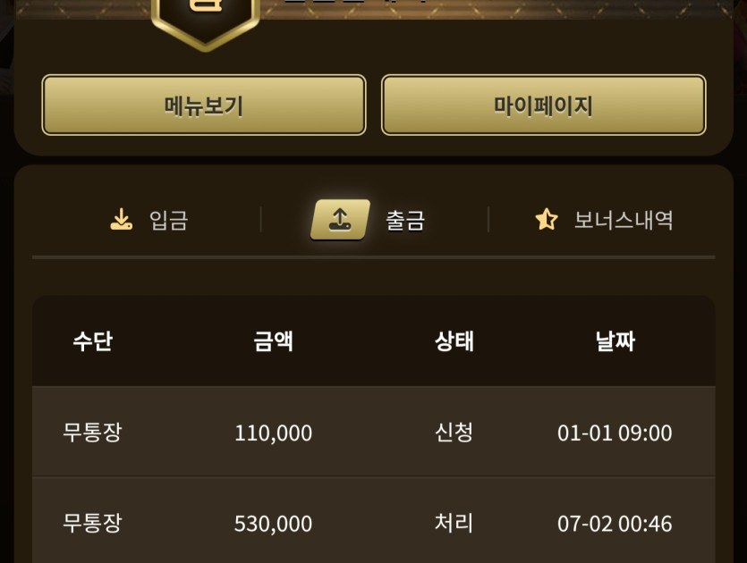 아리아 활동후기(0)