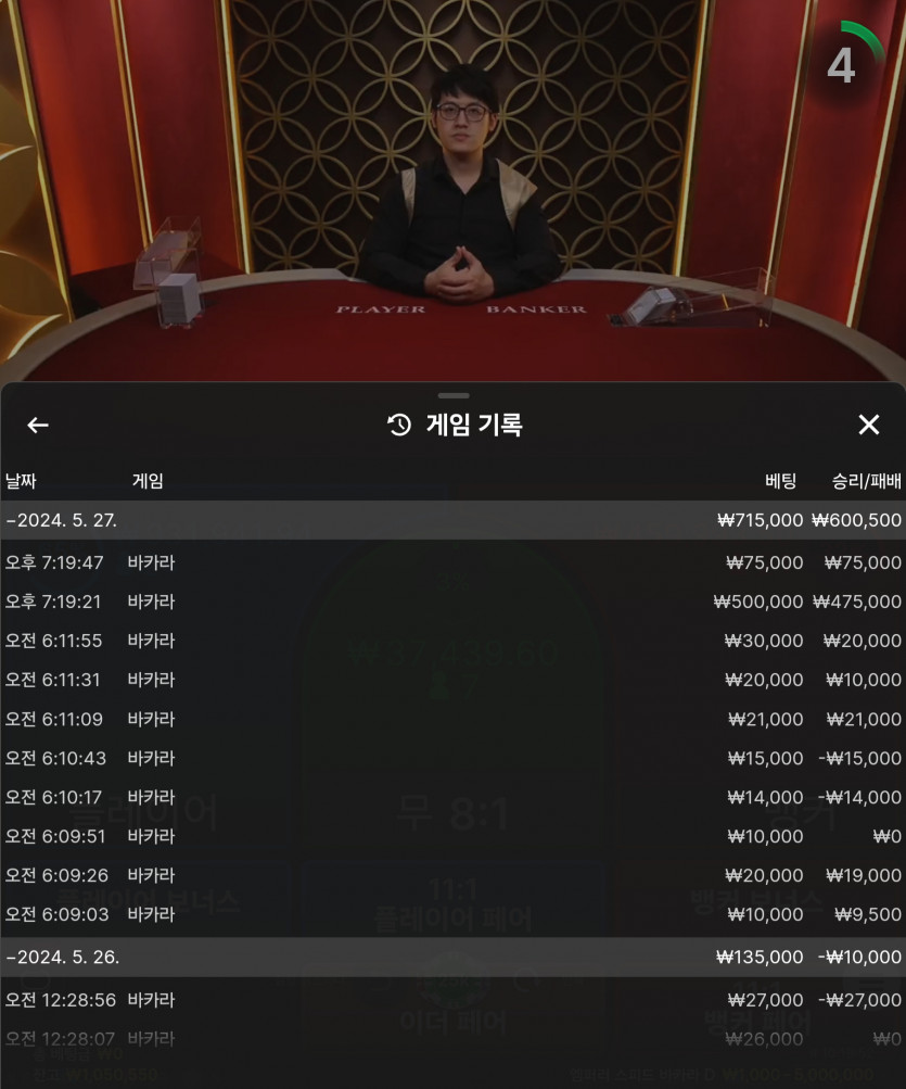 아리아카지노 후기(0)